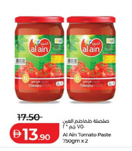 Tomato available at Lulu Hypermarket in UAE - Al Ain