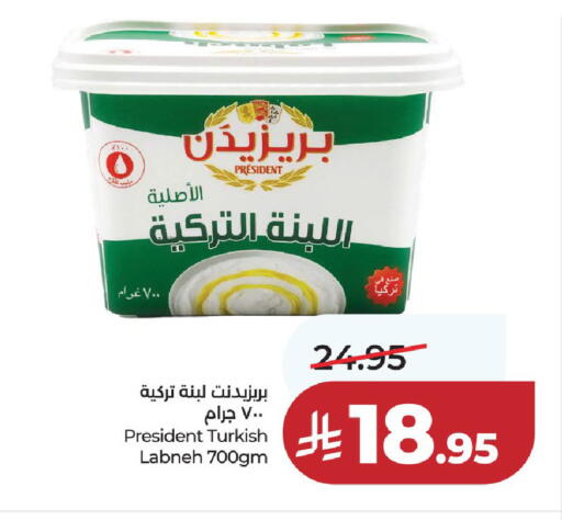 available at لولو هايبرماركت in مملكة العربية السعودية, السعودية, سعودية - الرياض