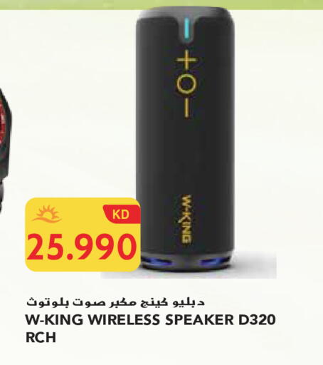 available at جراند هايبر in الكويت - محافظة الجهراء