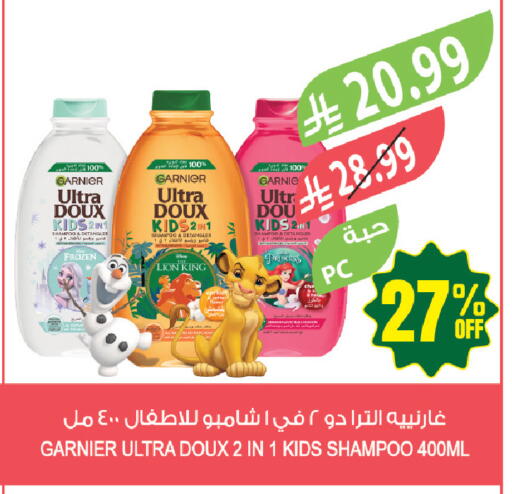 available at المزرعة in مملكة العربية السعودية, السعودية, سعودية - المنطقة الشرقية