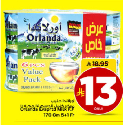 available at مارك & سيف in مملكة العربية السعودية, السعودية, سعودية - الأحساء‎