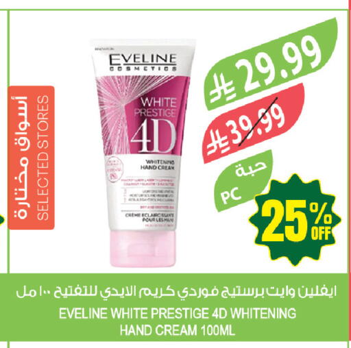 available at Farm  in KSA, Saudi Arabia, Saudi - Al Hasa