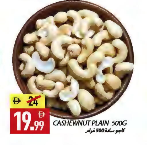 available at  روابي ماركت عجمان in الإمارات العربية المتحدة , الامارات - الشارقة / عجمان
