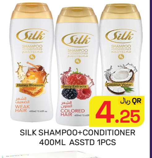 Coconut available at مجلس هايبرماركت in قطر - الدوحة