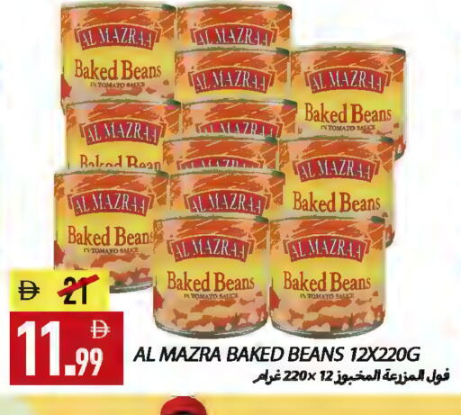 Tomato available at Rawabi Market Ajman in UAE - Sharjah / Ajman