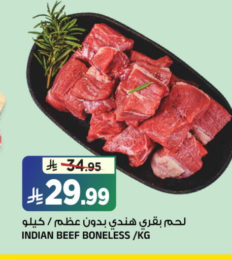 available at المدينة هايبرماركت in مملكة العربية السعودية, السعودية, سعودية - الرياض