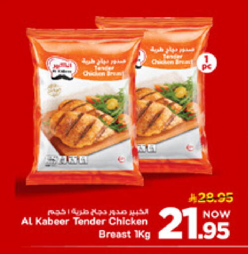 available at مارك & سيف in مملكة العربية السعودية, السعودية, سعودية - الأحساء‎