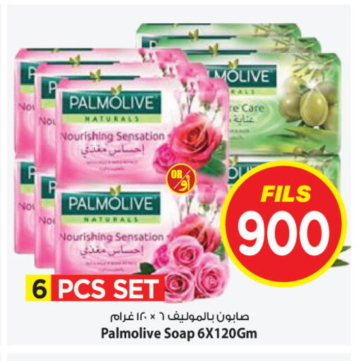 available at مارك & سايف in الكويت - محافظة الأحمدي