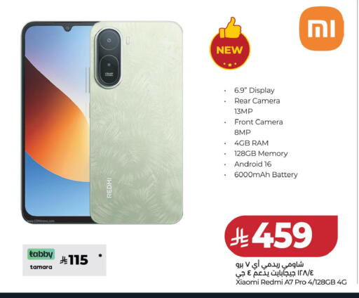 available at LULU Hypermarket in KSA, Saudi Arabia, Saudi - Dammam