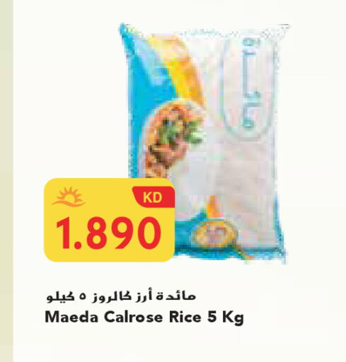 available at Grand Costo in Kuwait - Kuwait City