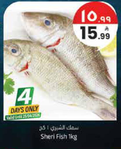 available at ستي فلاور in مملكة العربية السعودية, السعودية, سعودية - الرياض