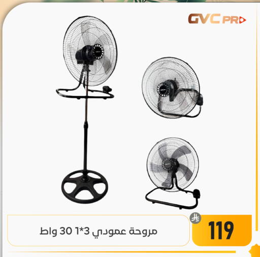 available at تخفيضات العائلة in مملكة العربية السعودية, السعودية, سعودية - المنطقة الشرقية