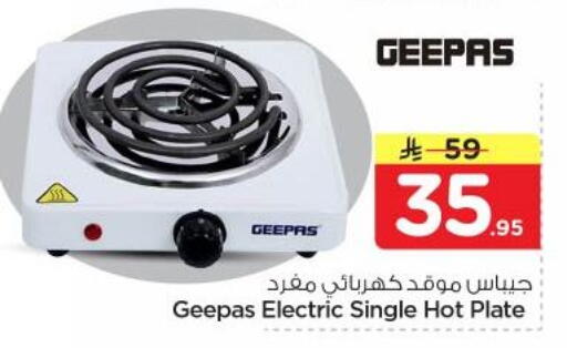 available at Nesto in KSA, Saudi Arabia, Saudi - Al Majmaah