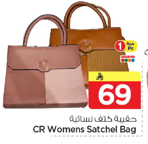 available at نستو in مملكة العربية السعودية, السعودية, سعودية - المنطقة الشرقية