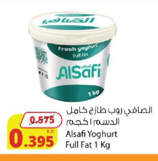 available at شركة المنتجات الزراعية الغذائية in الكويت - محافظة الجهراء