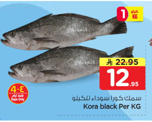 available at نستو in مملكة العربية السعودية, السعودية, سعودية - المنطقة الشرقية