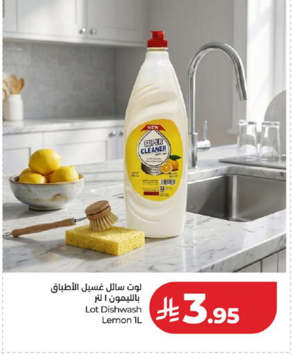 Lemon available at لولو هايبرماركت in مملكة العربية السعودية, السعودية, سعودية - حائل‎