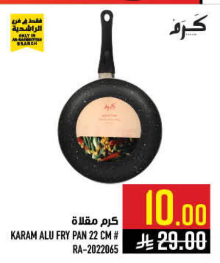 available at Abraj Hypermarket in KSA, Saudi Arabia, Saudi - Mecca