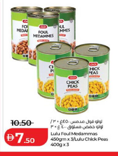 Peas available at Lulu Hypermarket in UAE - Al Ain