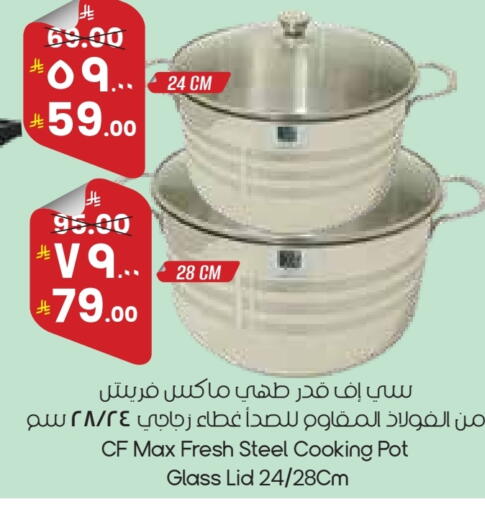 available at City Flower in KSA, Saudi Arabia, Saudi - Dammam