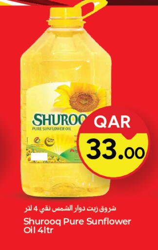available at Paris Hypermarket in Qatar - Al Rayyan