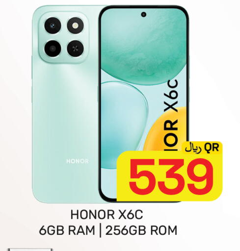 available at مجلس هايبرماركت in قطر - الدوحة