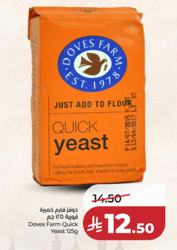 available at LULU Hypermarket in KSA, Saudi Arabia, Saudi - Dammam