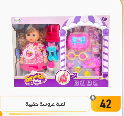 available at تخفيضات العائلة in مملكة العربية السعودية, السعودية, سعودية - المنطقة الشرقية