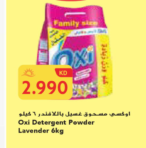 available at Grand Costo in Kuwait - Ahmadi Governorate