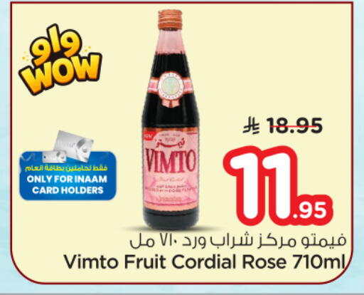 available at Nesto in KSA, Saudi Arabia, Saudi - Al-Kharj