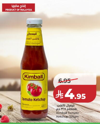 Tomato available at لولو هايبرماركت in مملكة العربية السعودية, السعودية, سعودية - حائل‎