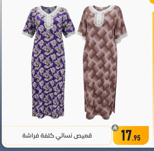 available at تخفيضات العائلة in مملكة العربية السعودية, السعودية, سعودية - المنطقة الشرقية