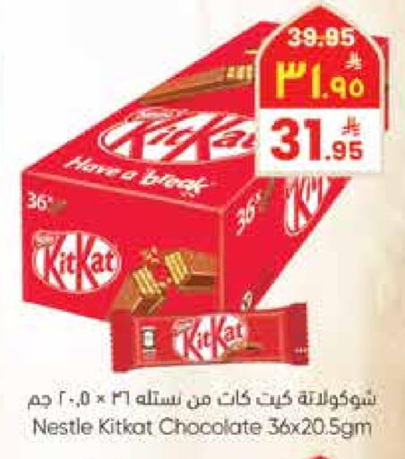 available at ستي فلاور in مملكة العربية السعودية, السعودية, سعودية - حائل‎