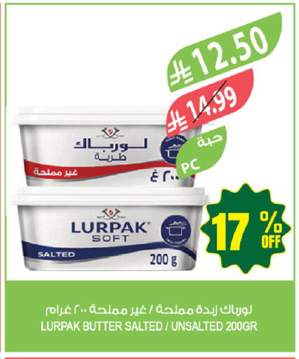 available at المزرعة in مملكة العربية السعودية, السعودية, سعودية - عرعر