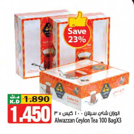 Mango available at مانجو هايبرماركت in الكويت - محافظة الجهراء