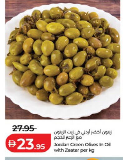 available at Lulu Hypermarket in UAE - Al Ain
