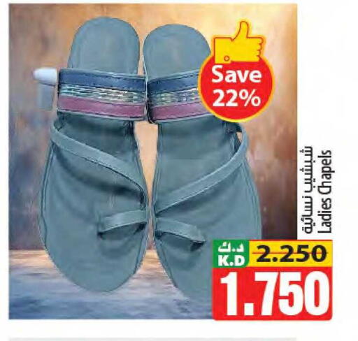 Mango available at Mango Hypermarket  in Kuwait - Jahra Governorate