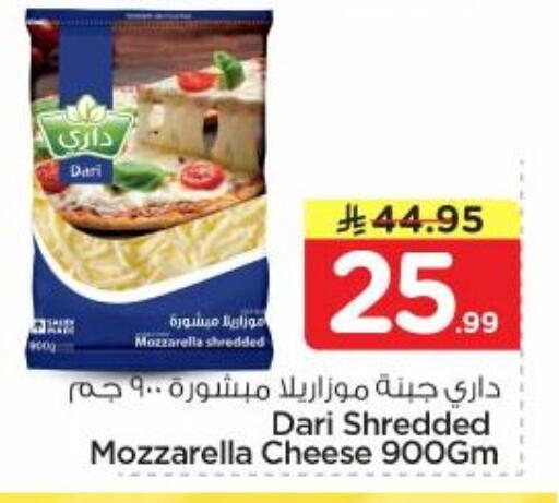 available at نستو in مملكة العربية السعودية, السعودية, سعودية - المجمعة