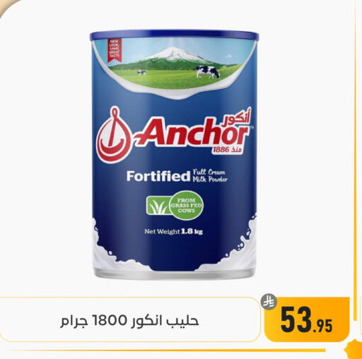 available at تخفيضات العائلة in مملكة العربية السعودية, السعودية, سعودية - المنطقة الشرقية