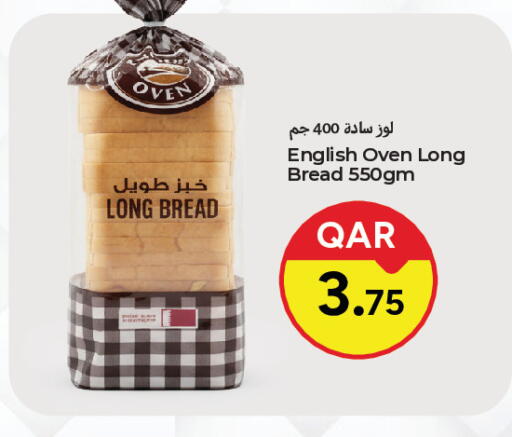 available at باريس هايبرماركت in قطر - الريان