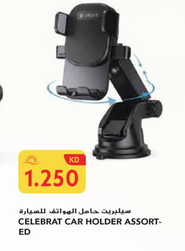 available at جراند هايبر in الكويت - محافظة الجهراء