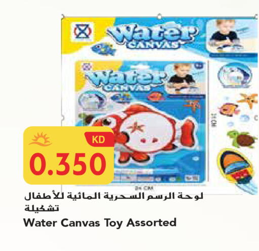 available at جراند هايبر in الكويت - محافظة الجهراء