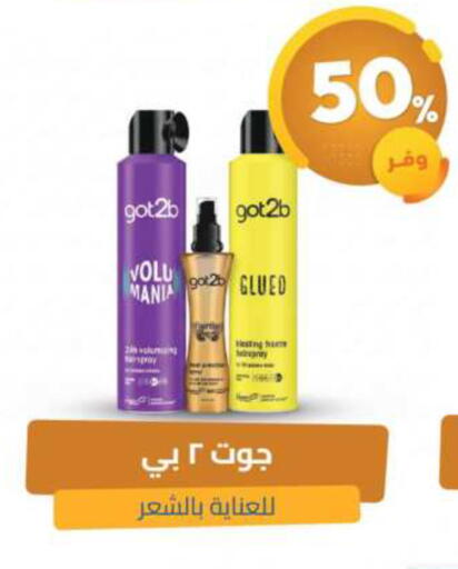 available at صيدلية المتحدة in مملكة العربية السعودية, السعودية, سعودية - القطيف‎