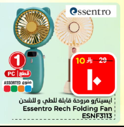 available at هايبر الوفاء in مملكة العربية السعودية, السعودية, سعودية - الأحساء‎