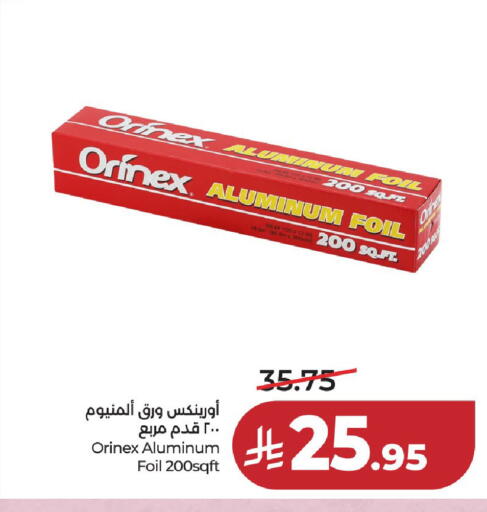 available at لولو هايبرماركت in مملكة العربية السعودية, السعودية, سعودية - حائل‎