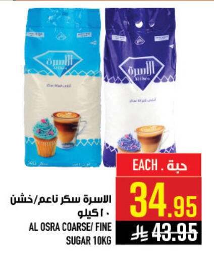 available at Abraj Hypermarket in KSA, Saudi Arabia, Saudi - Mecca