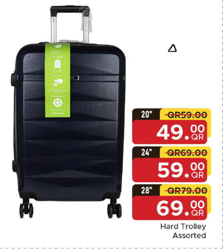 available at مركز التموين العائلي in قطر - الريان