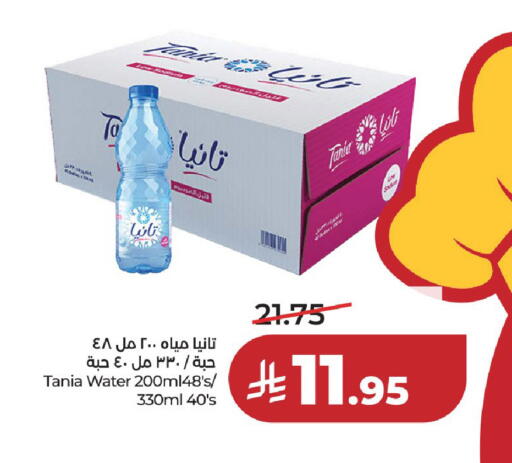 available at LULU Hypermarket in KSA, Saudi Arabia, Saudi - Al-Kharj