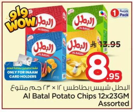 Potato available at Nesto in KSA, Saudi Arabia, Saudi - Riyadh