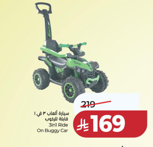 available at لولو هايبرماركت in مملكة العربية السعودية, السعودية, سعودية - الخبر‎